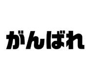 841365320