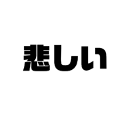 841365323