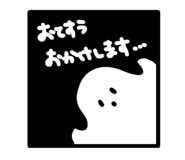 841365509