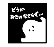 841365523