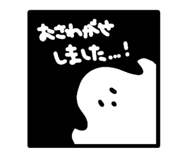 841365524