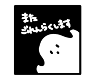 841365525