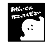 841365538