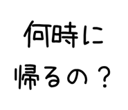 841365548