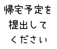 841365549
