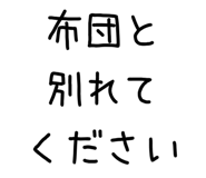841365550
