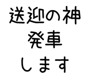 841365555