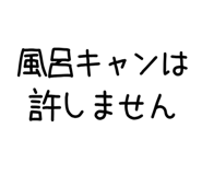 841365556