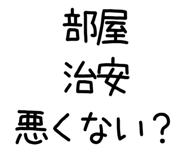 841365558