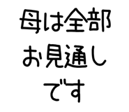 841365560