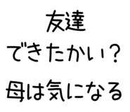 841365561