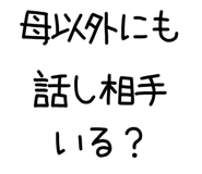 841365563