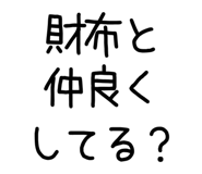 841365566