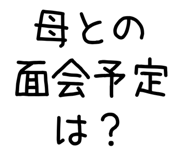 841365568