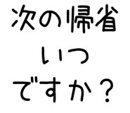 841365569