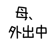 841365576
