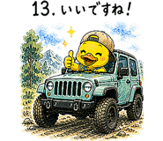 841365613