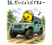 841365616