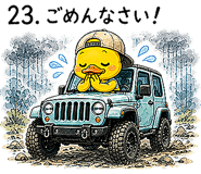 841365623