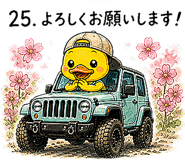 841365625