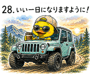 841365628