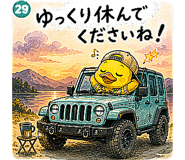 841365629