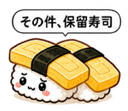 841366109