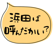 841366251