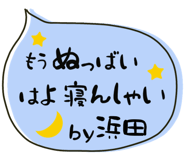 841366255