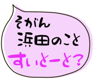 841366257