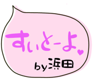 841366259
