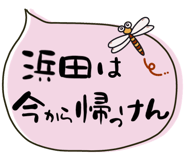 841366261
