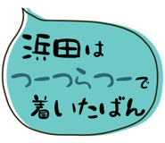 841366263