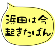 841366264