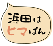 841366265