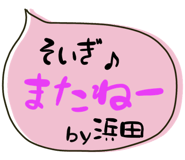841366268