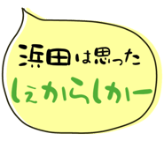 841366278