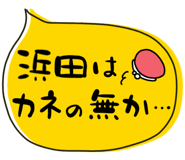 841366279
