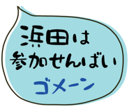 841366281