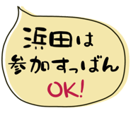841366282