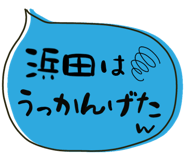 841366285