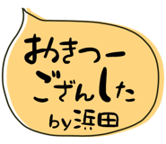 841366288