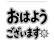 841366361