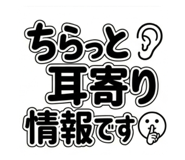 841366375