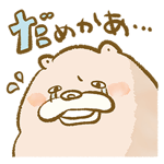 841366512