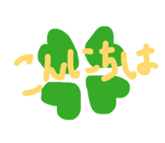 841366786