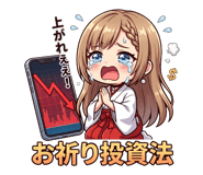 841367016