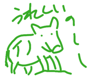 841367179