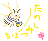 841367180