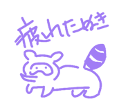 841367189